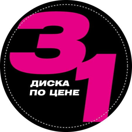 Cтикеры «Акция»